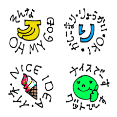 Daily Emojis & Words -ver.2