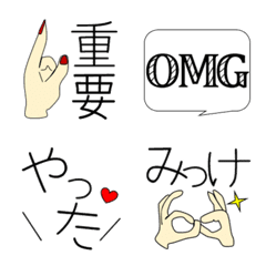 Adult cute monotone emoji A