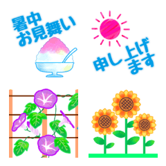 PRETTY & SIMPLE Emoji(summer)