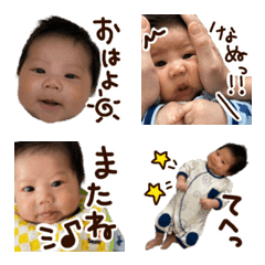 勝真くん