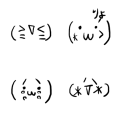 5さいの顔文字