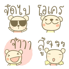 PoMoTo Cute Teddy Emoji