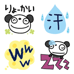 Use every day Marshmallow panda Emoji