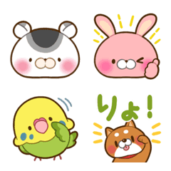 Very cute animal Emoji