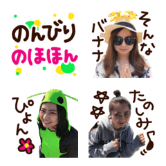 のんびりのほほん
