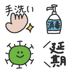 koronauirusu emoji