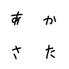 emoji   hiragana1