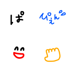 emoji   hiragana3