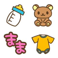 Childcare Emoji