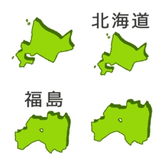 Prefectures's Emoji(1)