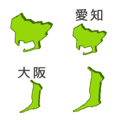 Prefectures's Emoji(2)