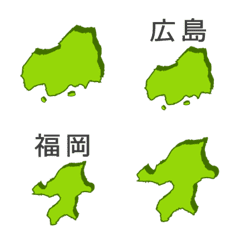Prefectures's Emoji(3)