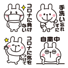 Rabbit emoji that loses to corona