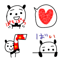 Monotone emoji set