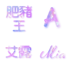 Mia Emoji