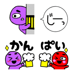 emoji214