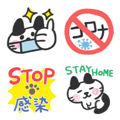 White and black cat Emoji 2