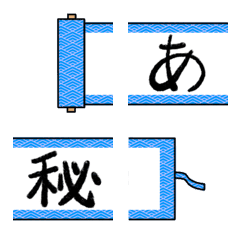 Scroll art: 201 Hiragana kanji