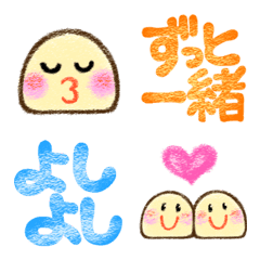 MOCHI-KKO To sweetheart emoji