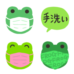 Kawaii face mask and frog