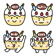 Birthday cake Emoji