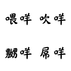 How to use Cantonese day to day
