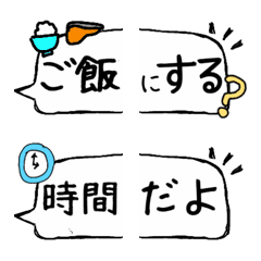 Set Emoji2