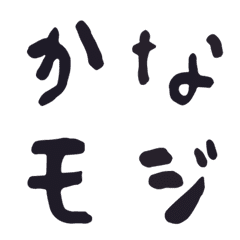 japanese kanakana emoji