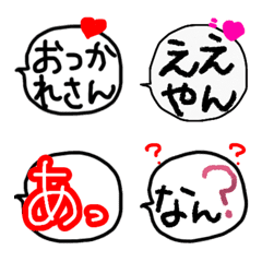 毎日使える関西弁の絵文字