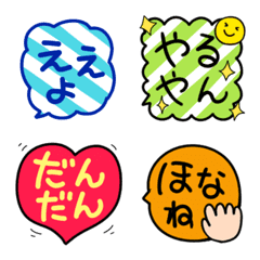 iyoben Emoji