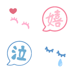 Simple emoji with gentle colors