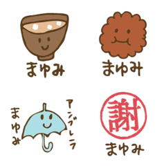 MAYUMI's Emoji