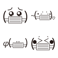 マスク絵文字 -アンチウィルス-