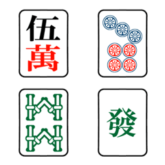 [ Mahjong ] Emoji unit set of all