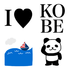 Emoji for Kobe people by Kobe people