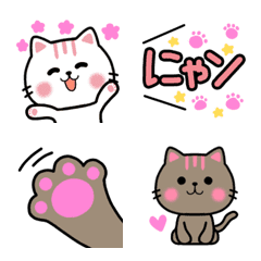 Cute Stylish Cat Nekunya's Emoji