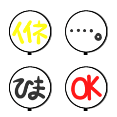 tukaeru sinnpuru emoji