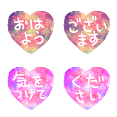 Galaxy heart message