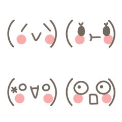 Lively Emoji 