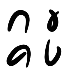 Thai  consonant v.02