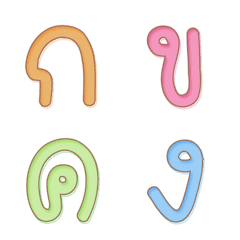 Thai  consonant