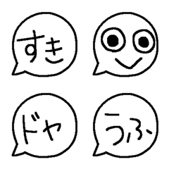 Speech bubble emoji 2
