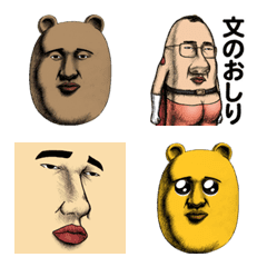 Mutchiree-Mura emoji