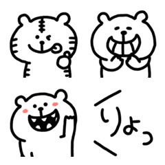 Kumao&Torataro Emoji 2