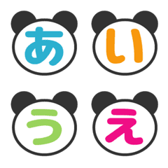 Decorative letters : HIRAGANA & KATAKANA