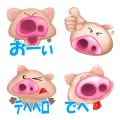 That pig's emoji