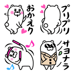 Talking Bear Everyday Emoji vol.2