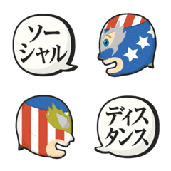 pro wrestling maskman profile emoji 2