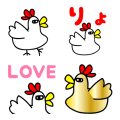 Mr.Chicken Emoji