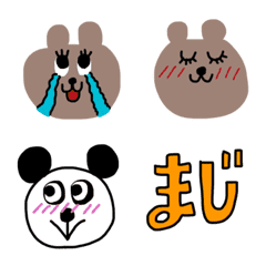 Aris Kuma panda Kihoku emoji